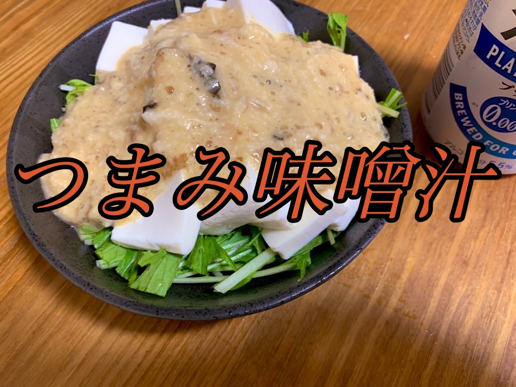 あほっつまみ ベアーズ島田キャンプが作る簡単レシピ ページ 2 あほっつまみ ベアーズ島田キャンプが作る簡単レシピ ページ 2